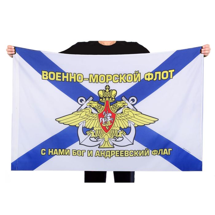 Где Купить Флаги В Новосибирске